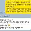아하비제주