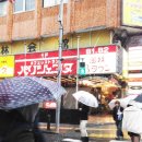동경홈마트