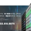 그린 마취 통증의학과 의원 이미지