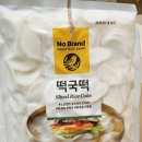 대림마트농산