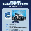 씨유 홍대점 이미지