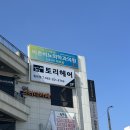 바른비뇨의학과의원 이미지