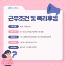 캡틴푸드