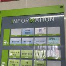 울산중구에스엘피어학원 | 울산 유치부 영어어학원 옥동 폴리어학원 방문상담 후기