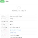 (주)삼토건설 네이버블로그