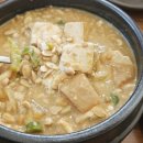 명동보리밥본점 이미지