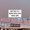 시흥대로59길 네이버블로그