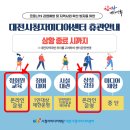 상설의 시대 이미지