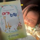 청진의원 | 4개월 접종 준비물 헥사심2차 프리베나20 로타텍 접종열 후기