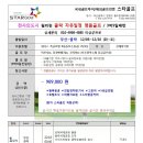 12/6~12/10 클락 명품골프 3박5일 커플,부부조인 이미지