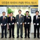 관리컨설팅 이미지