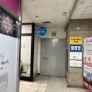 인셀덤 로또 이미지