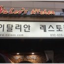 나리스키친