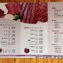 카페운채