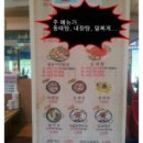 목인한의원 이미지