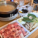 황새울로312번길 | 분당 서현역 맛집 샤브로21, 가성비 좋은 1인 샤브샤브 데이트코스 후기