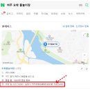 오학얼음 | 1인 2천원에 워터파크를?! / 경기도 여주 오학 물놀이장 후기 / 미취학은 무료....♥