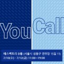 팩토리 PC존 아이뉴스24
