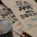 (주)노쉬프로젝트 이미지