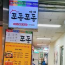 전방자수정비취사우나 이미지