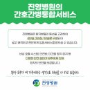 김해-진영-2-비상-4 이미지