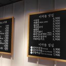 이차돌의왕내손점 이미지