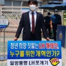 국토연구원앞 이미지