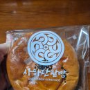 사하단팥빵 | 부산 사하단팥빵 후기ㅣ단팥빵 하나로 맛집 인정