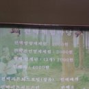 ㅡ장성 추암골 ㅡ축령산입구ㅡ백련동 농원 ㅡ 이미지