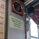 청정바지락생칼국수 이미지