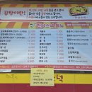 만남스넥 이미지