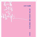 정명희소아청소년과의원 이미지