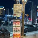 선진부분정비 | [광주 광산구 첨단 맛집]선진플러스/한돈사용 삼겹살 첨단지구 맛집 솔직후기