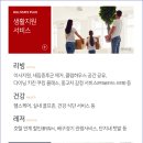 흥명환경