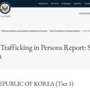 염전노예·원양어선 끄집어내…‘강제노동 관세’ 매긴다는 미국 이미지