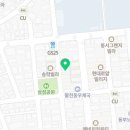 지코바양념치킨삼정점