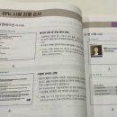 봄여름가을이야기 | 오픽 IH 달성 후기 &amp; 학원 템플릿 활용 팁