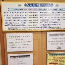무지개마젤리안아파트 이미지