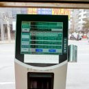 신흥고교 정류장 이미지