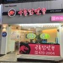 생활용품직판장