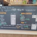 메누카