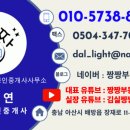 짱짱부동산중개 이미지