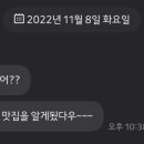 형제닭발 오돌뼈 이미지