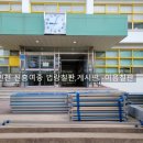 인항로24번길 이미지