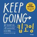 이디야경기대점