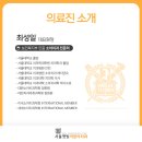 서울햇빛치과 네이버블로그