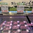 달성축산물센터 이미지