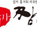 이비가짬뽕 하남미사점 네이버블로그
