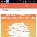 칠보전기조명