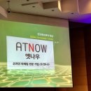 (주)나우커뮤니케이션